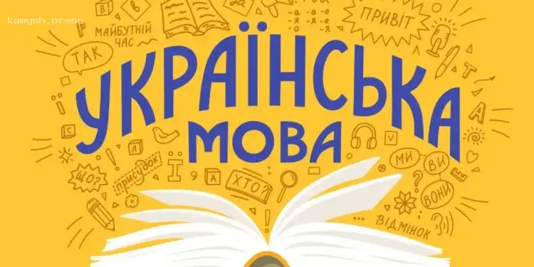 Как правильно на украинском сказать «в конце концов»: языковеды назвали пять вариантов