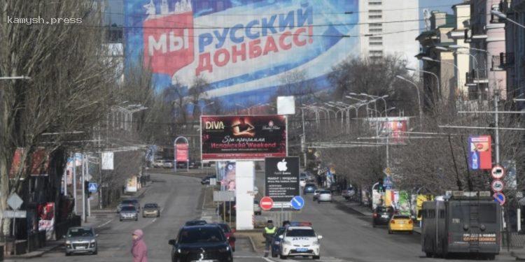 В Донецке прогремели взрывы, СМИ сообщают о прилетах в районе «управления ФСБ ДНР»