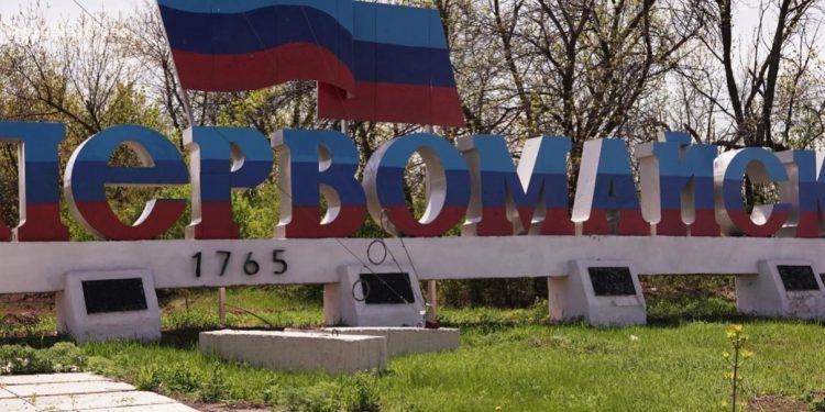 В Первомайске на Луганщине прогремел взрыв, оккупационный «глава» города пожаловался на прилеты