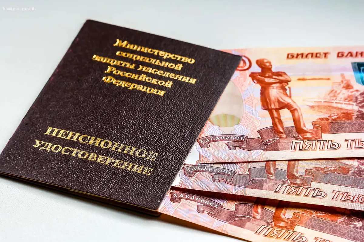 Средняя пенсия в Новосибирской области увеличена до 24,5 тысячи рублей