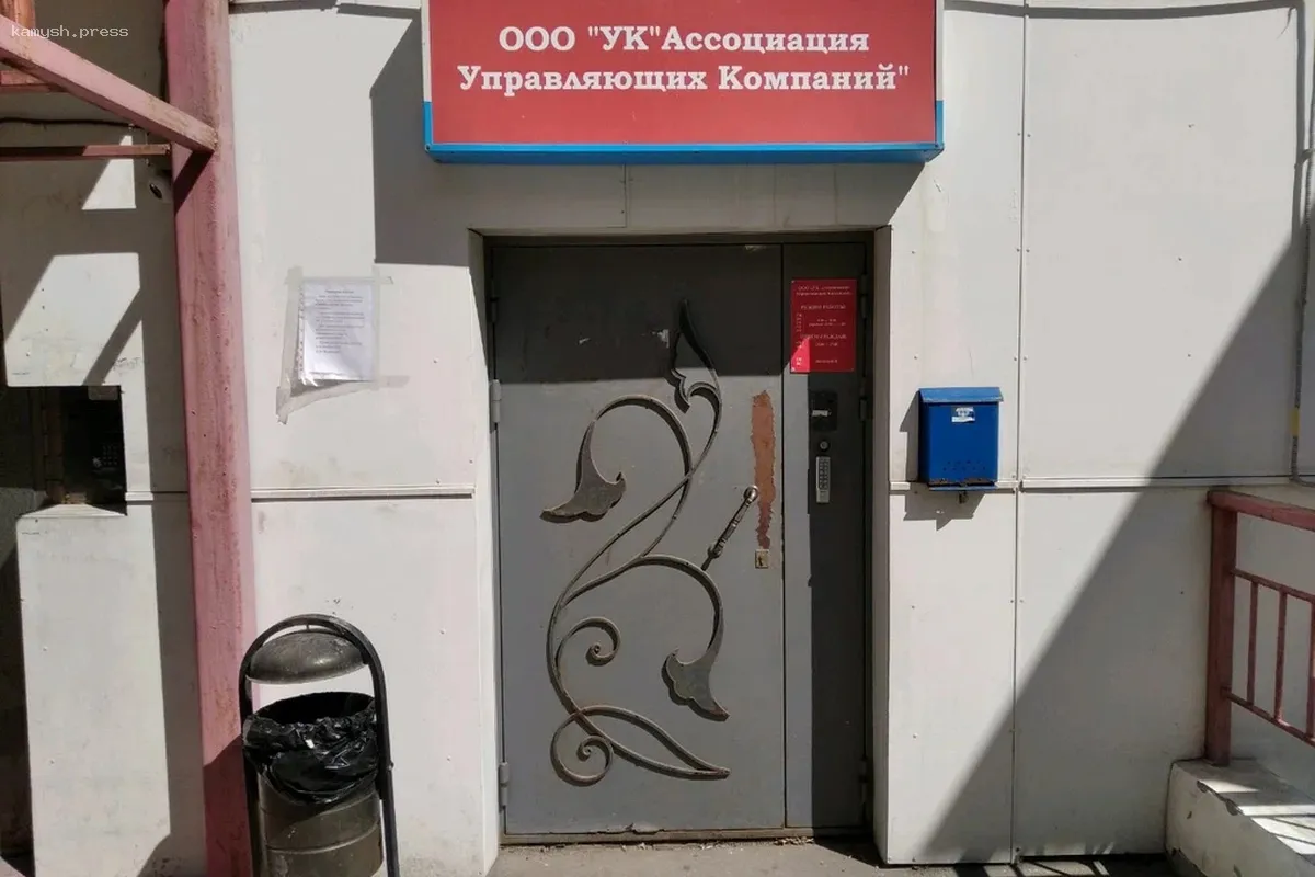 Власти Самарской области ожидают сокращение количества управляющих компаний