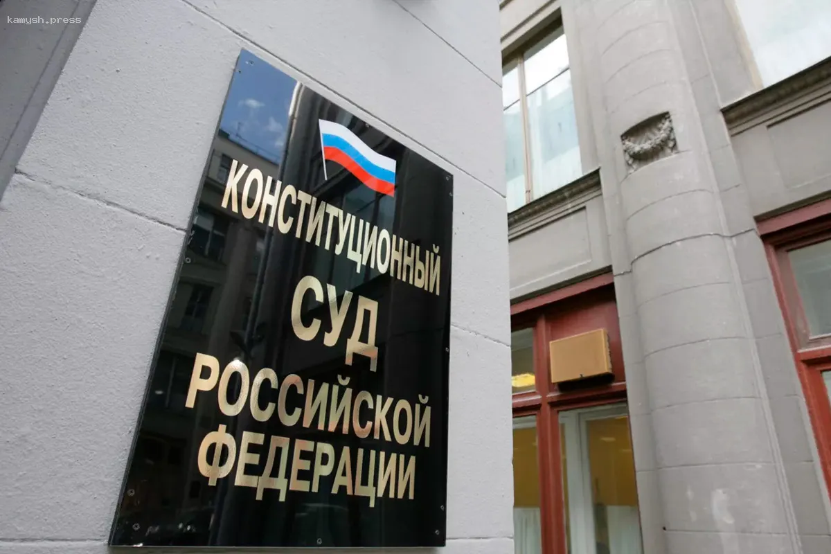 Конституционный суд РФ защитил детей, зачатых по технологии ЭКО