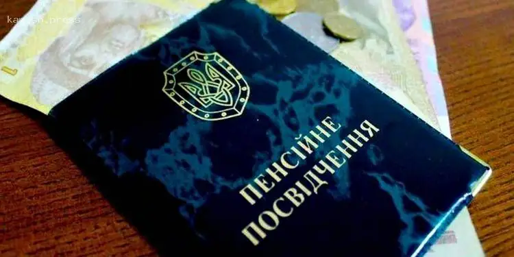 ПФУ объявил о проценте индексации пенсий в марте