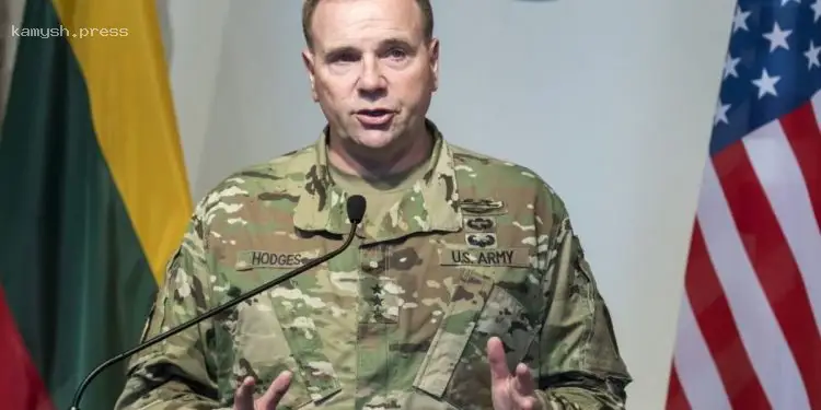 Ходжес предупредил о возможных последствиях для США из-за прекращения военной помощи Украине