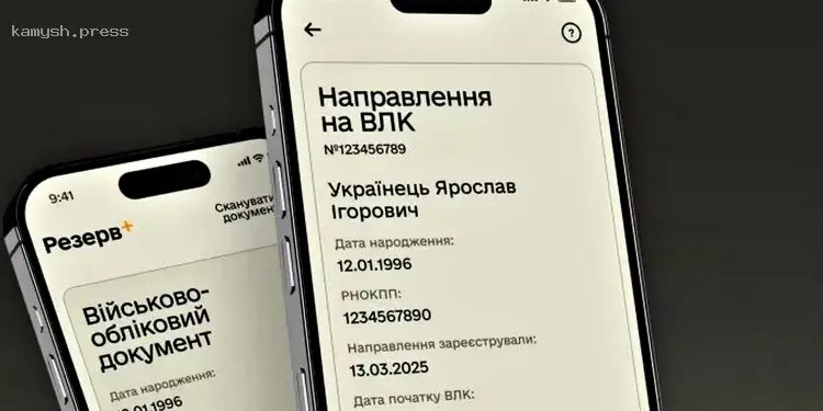 В Минобороны рассказали, сколько украинцев получат направление на ВВК в «Резерв+»