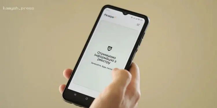 Минобороны объяснило, как инвалиды могут подать заявку на отсрочку через «Резерв+»