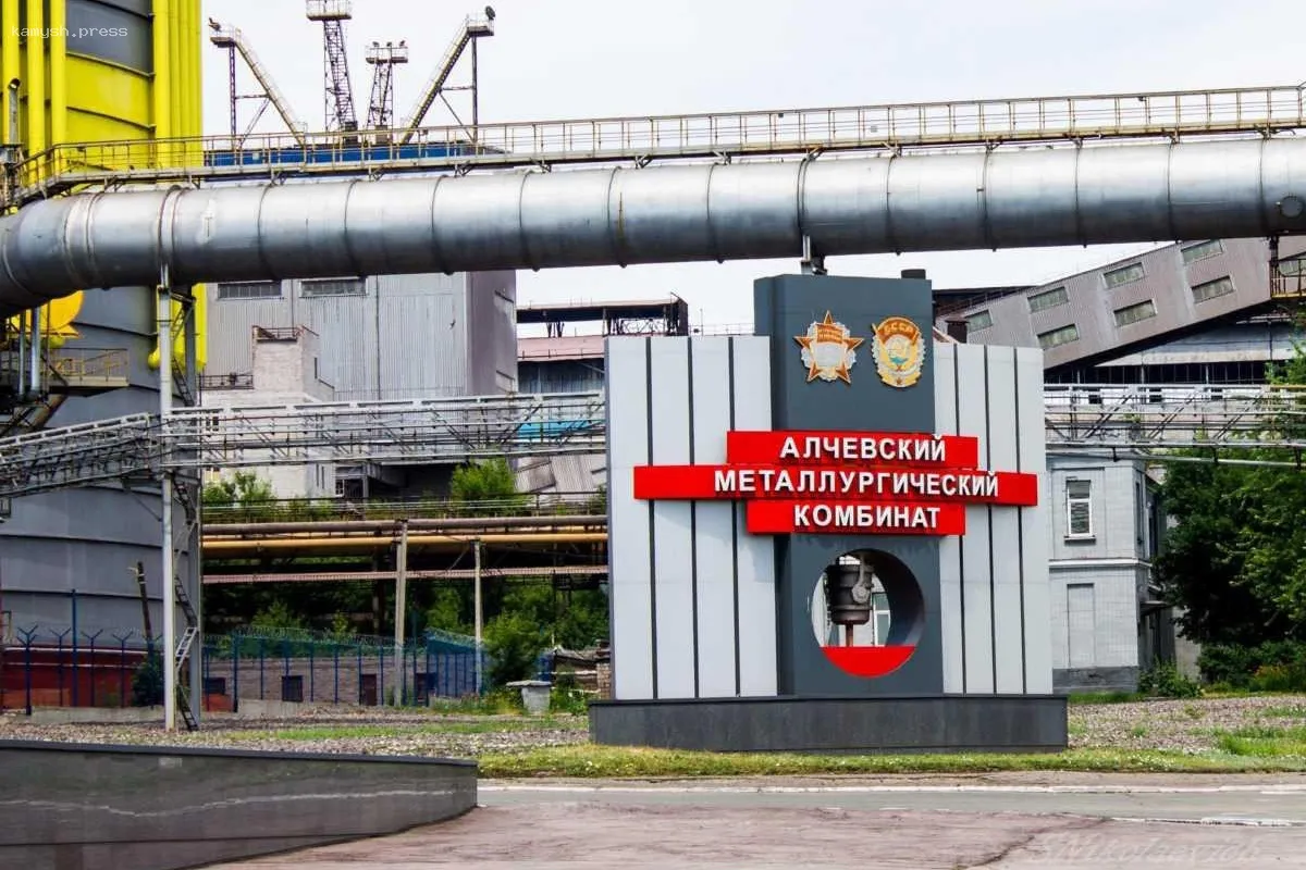 Алчевск: модернизация жилых и инфраструктурных объектов