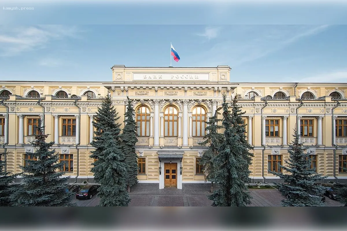 Центральный банк России может оставить ключевую ставку на уровне 21%