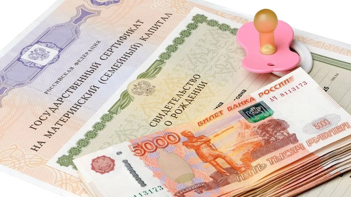 Пермячка, родившая ребенка за границей, не получила материнский капитал