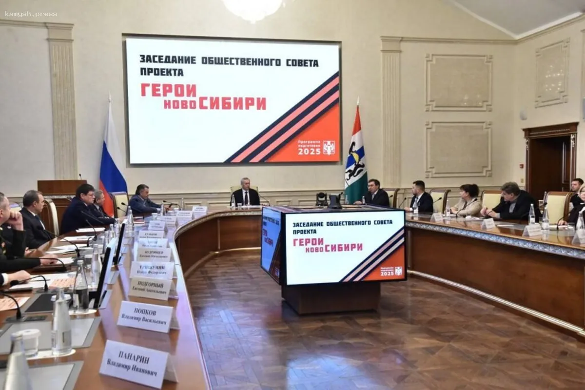 В Новосибирске подведены итоги первого этапа отбора участников в программу «Герои НовоСибири»