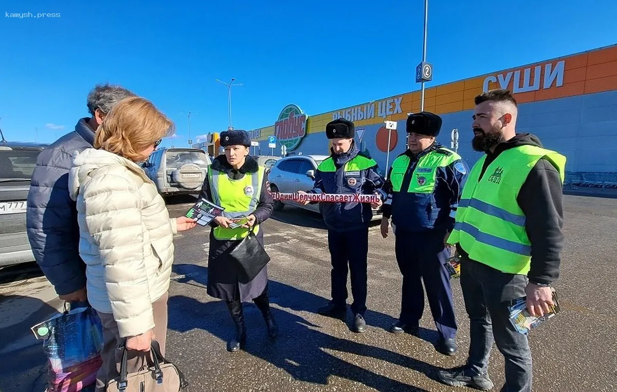 Сотрудники полиции Пушкинского округа провели акцию «Один щелчок — ваша жизнь в безопасности»