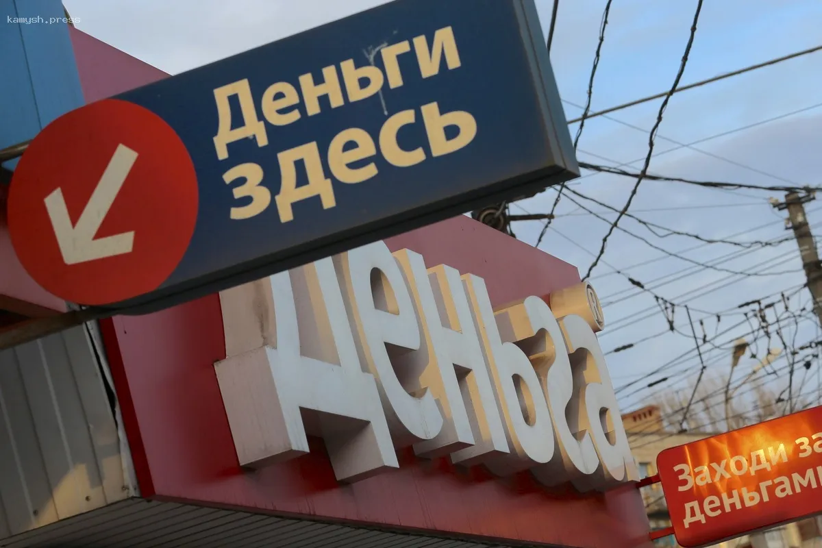 Петербуржцы задолжали микрофинансовым организациям почти 16 миллиардов рублей