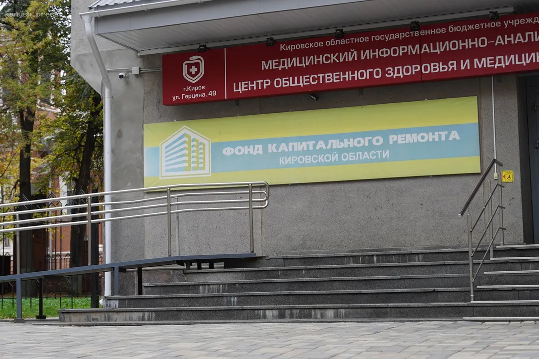 В Кирове начато расследование хищений при ремонте жилых зданий