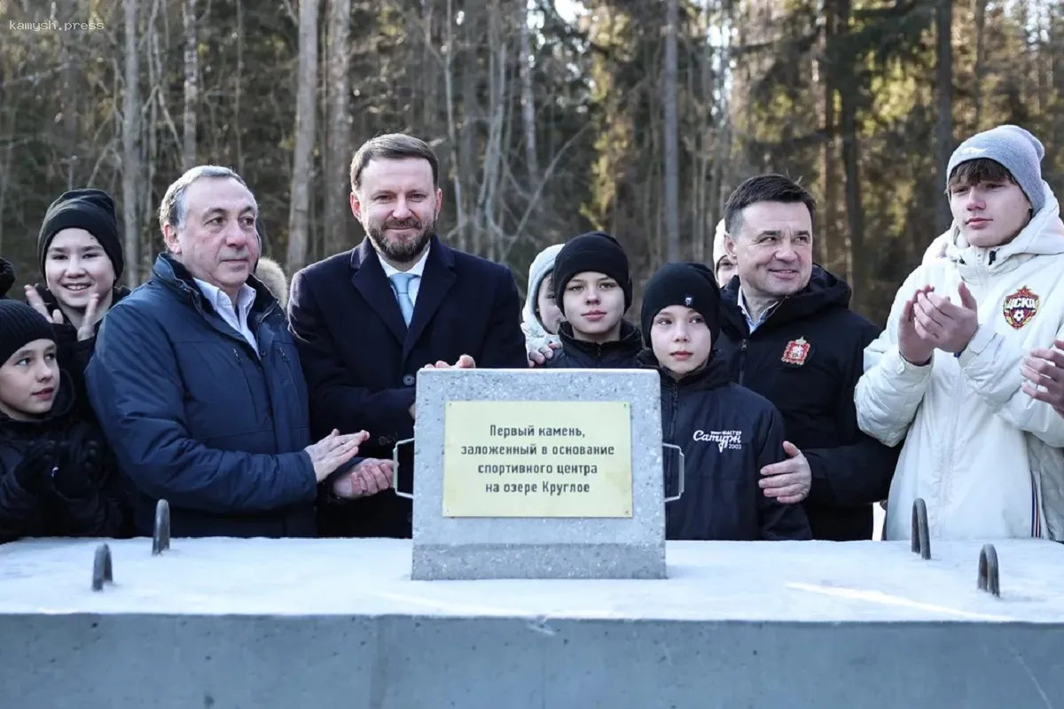 В Химках заложен старт нового комплекса для ЦСКА