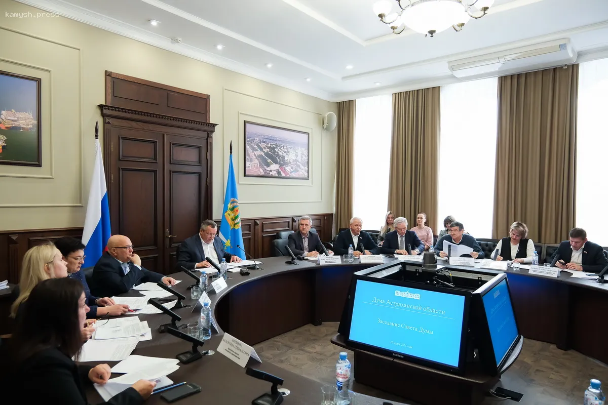 Совет Думы Астраханской области одобрил повестку дня следующего заседания Думы
