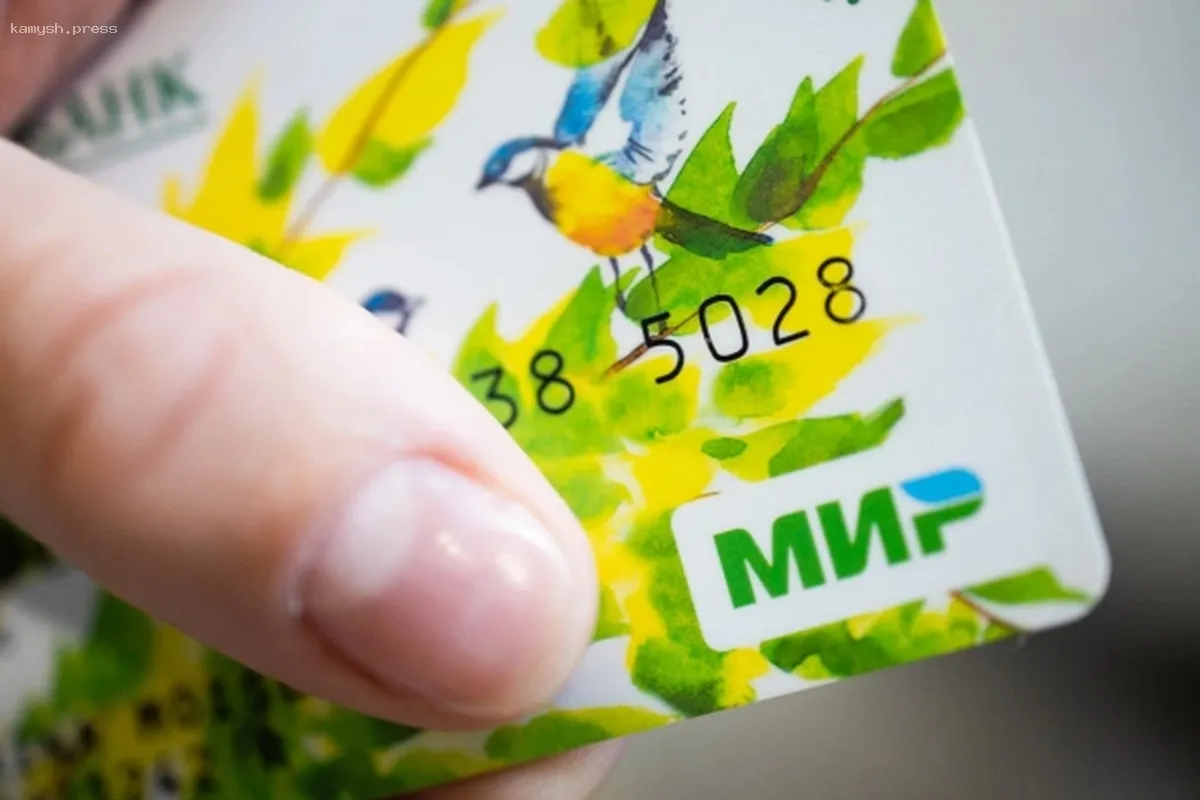 Калининградская область поднялась на 52-е место в индексе закредитованности населения