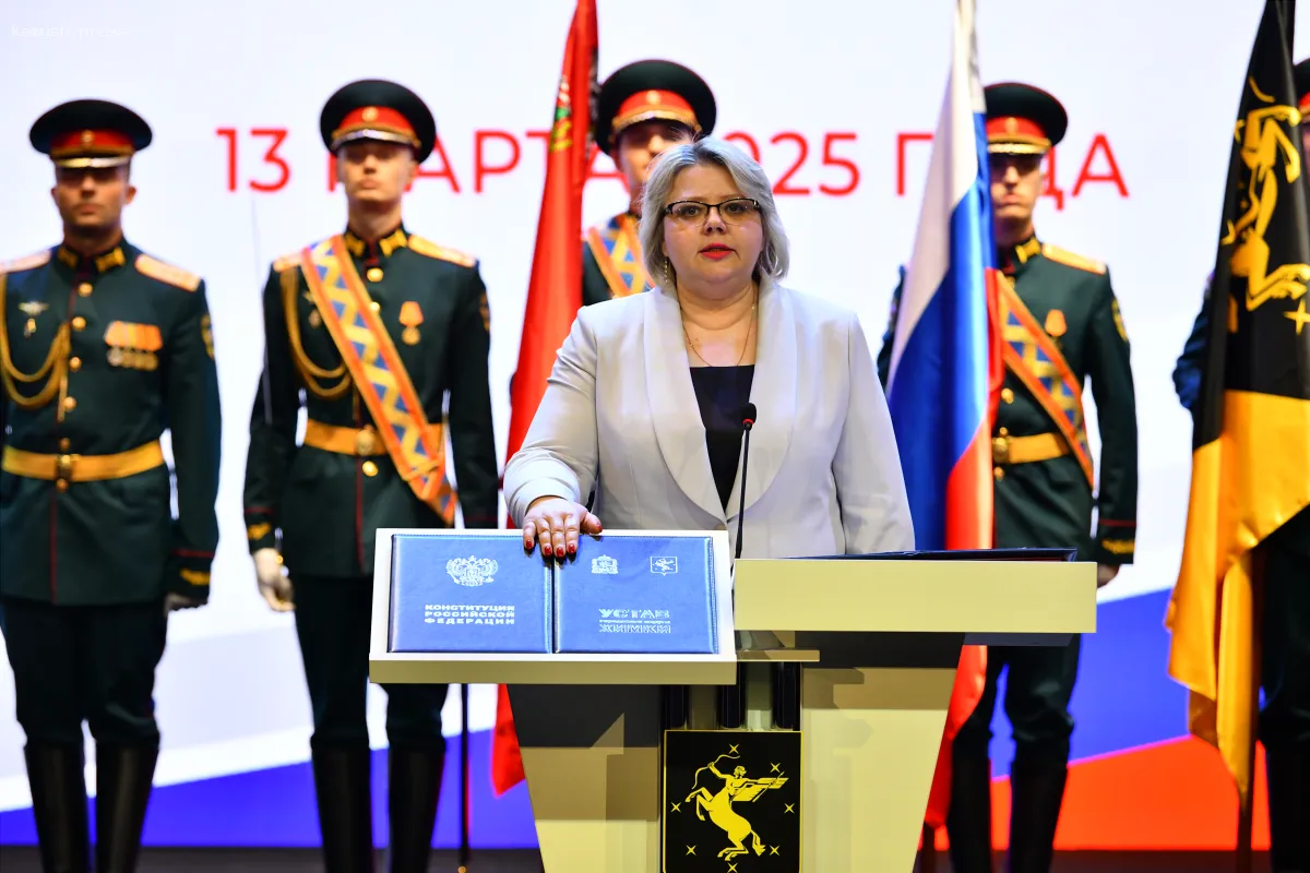 Елена Землякова официально стала главой городского округа Химки