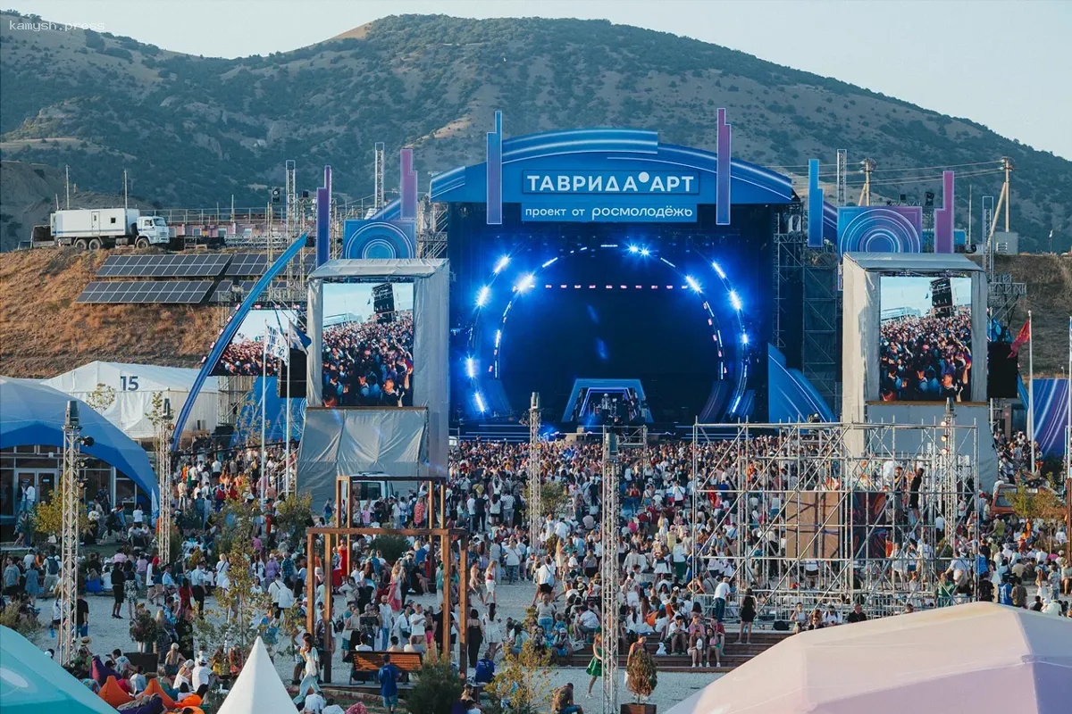 Открыта регистрация на фестиваль «Таврида.АРТ», который состоится 1-3 августа в Крыму