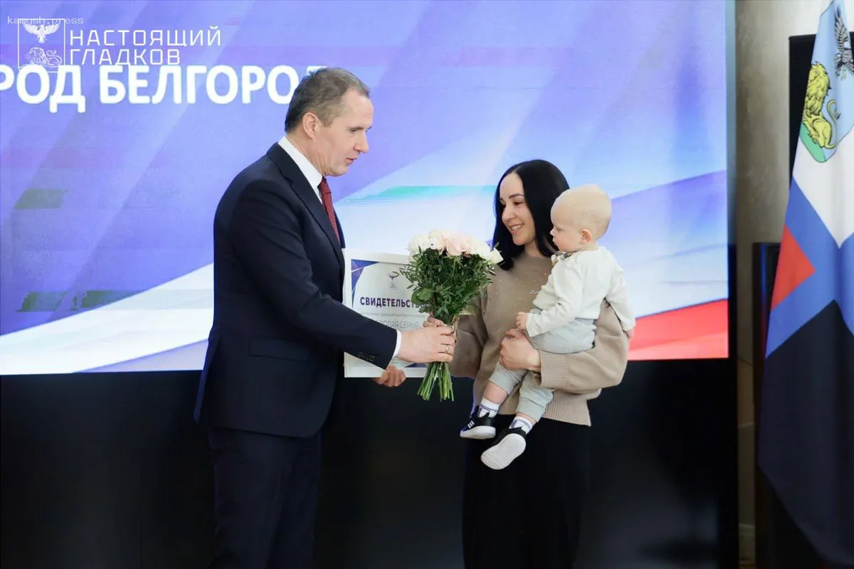 В Белгородской области в 2025 году около 200 семей получат жилищные сертификаты