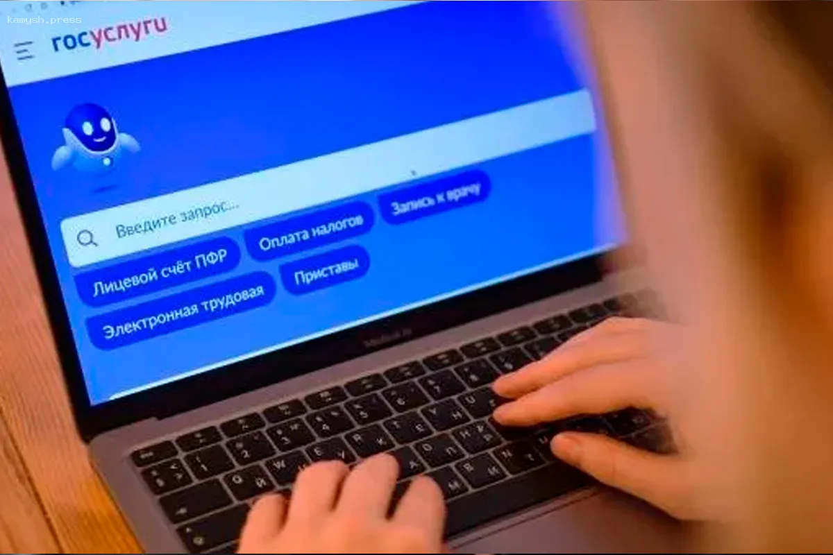 «Авито» против обязательной верификации через «Госуслуги» из-за потенциальных рисков