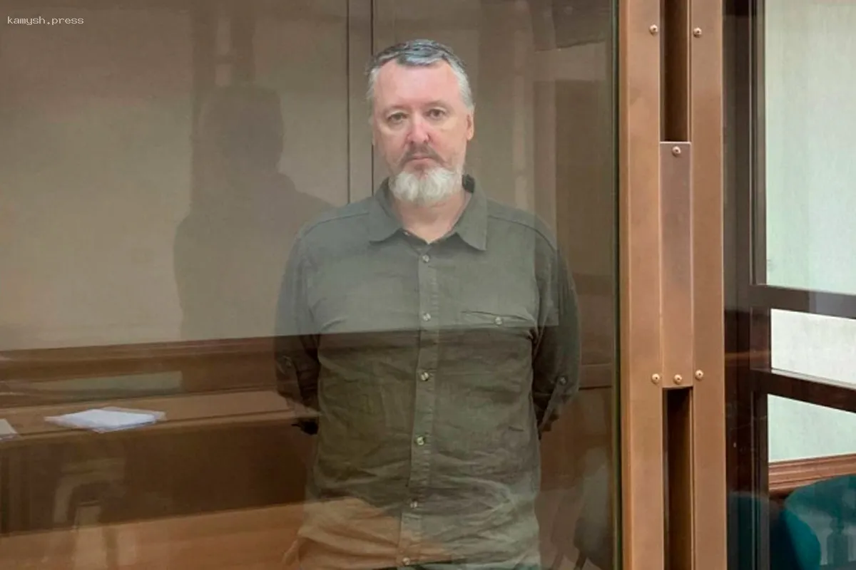 Кировский суд отклонил просьбу Игоря Стрелкова о смягчении наказания