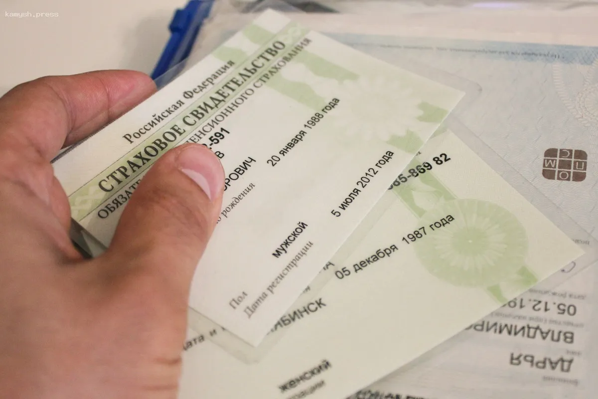 Специалист поделился информацией о современных схемах мошенничества с СНИЛСом