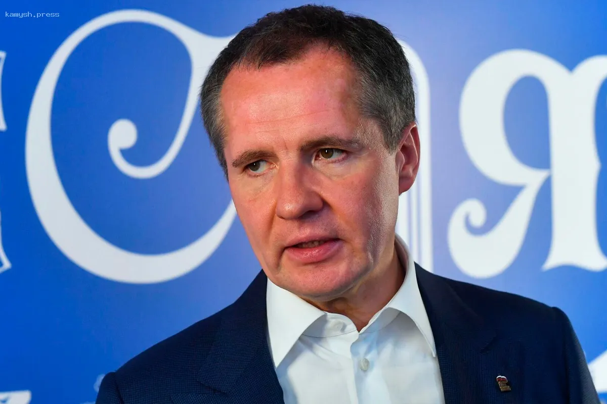 Губернатор Белгородской области рассказал о трудной ситуации в Краснояружском районе