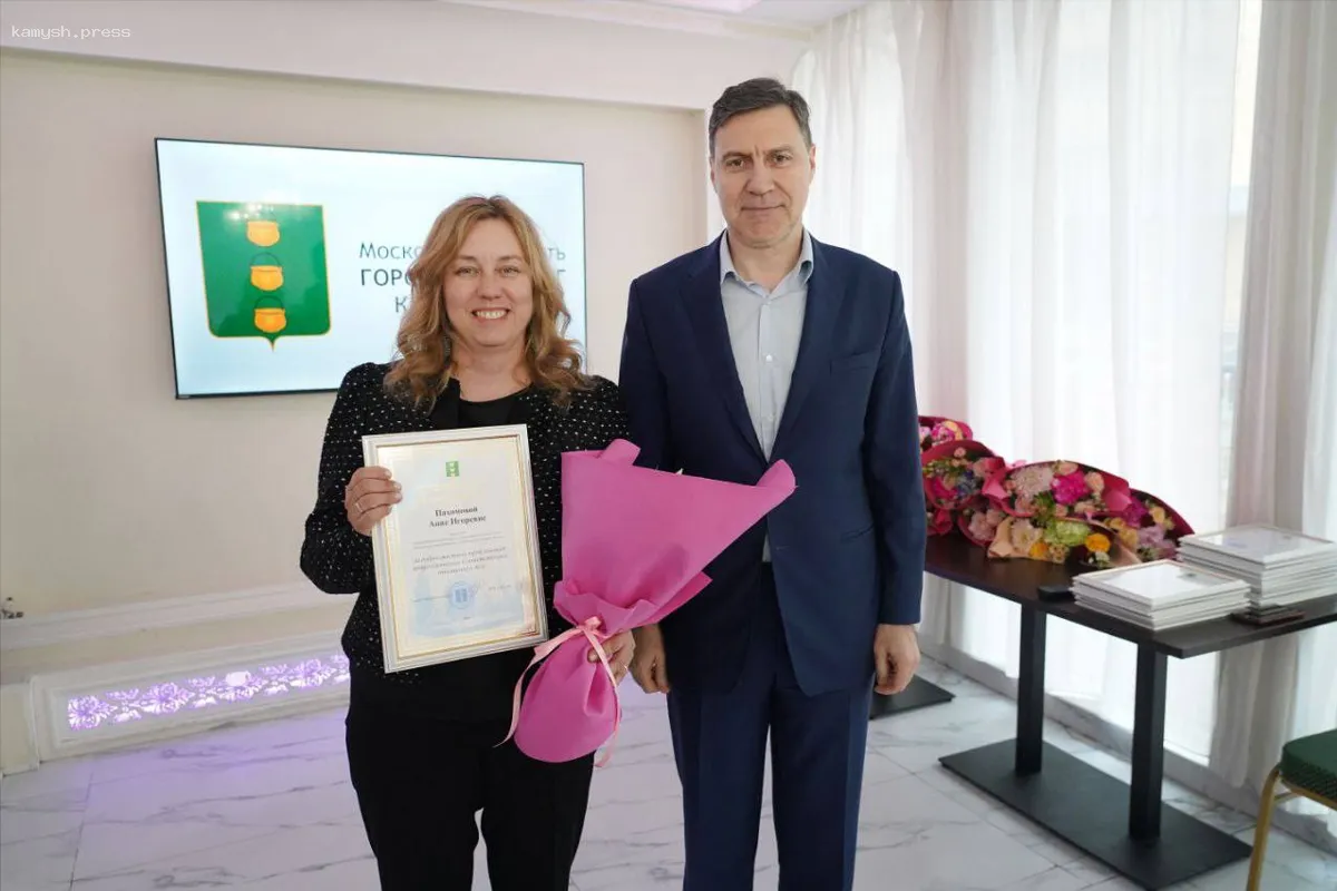 В Котельниках в честь 8 Марта сотрудницам соцучреждений вручили награды и благодарности