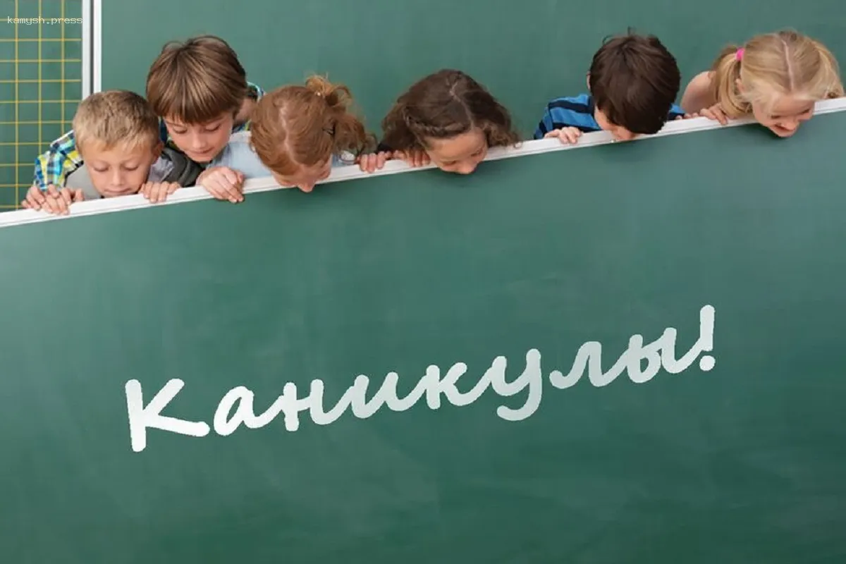 Опубликованы сроки весенних каникул для школьников Новосибирска