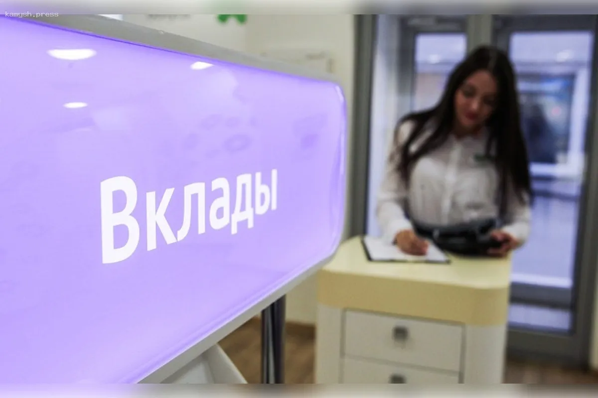 Сбережения жителей Республики Алтай составляют 22,5 млрд рублей в банках и на депозитах