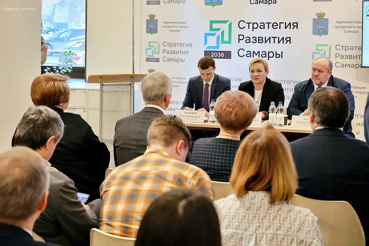 В Самаре на стратегической сессии рассматривали вызовы в сфере образования