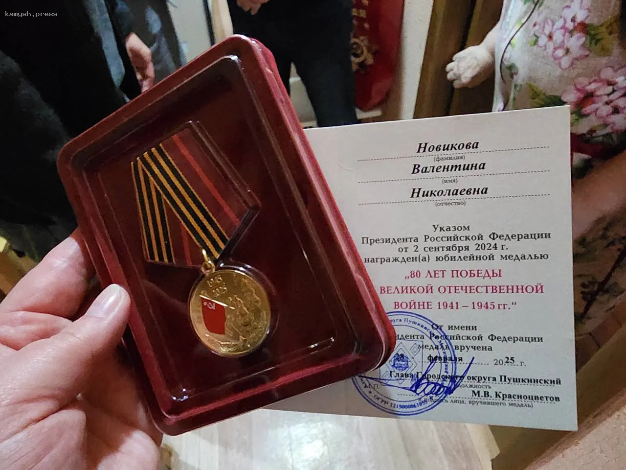 В Пушкинском округе вручили медаль труженице тыла к юбилею Победы