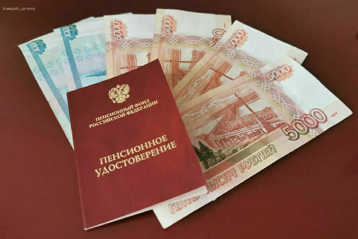 СФР раскрыл информацию о самых высоких пенсиях в Новосибирске