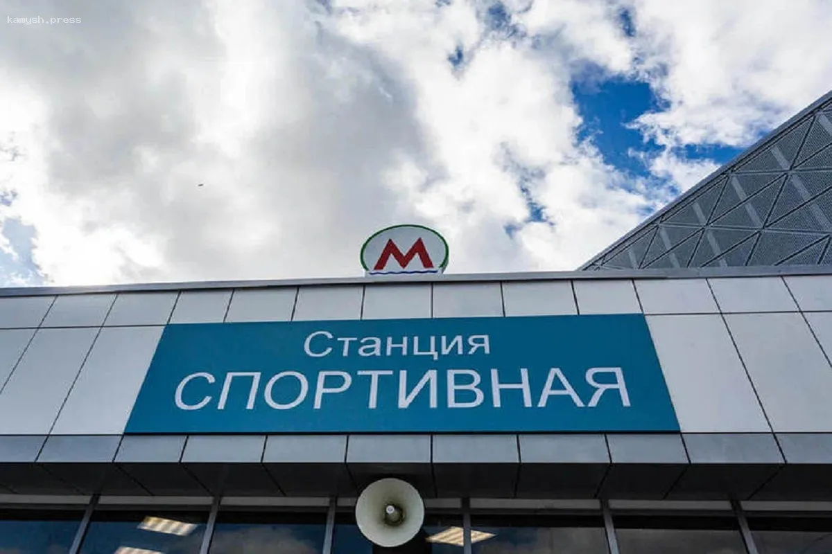 В Новосибирске определен подрядчик для завершения работ на станции «Спортивная»