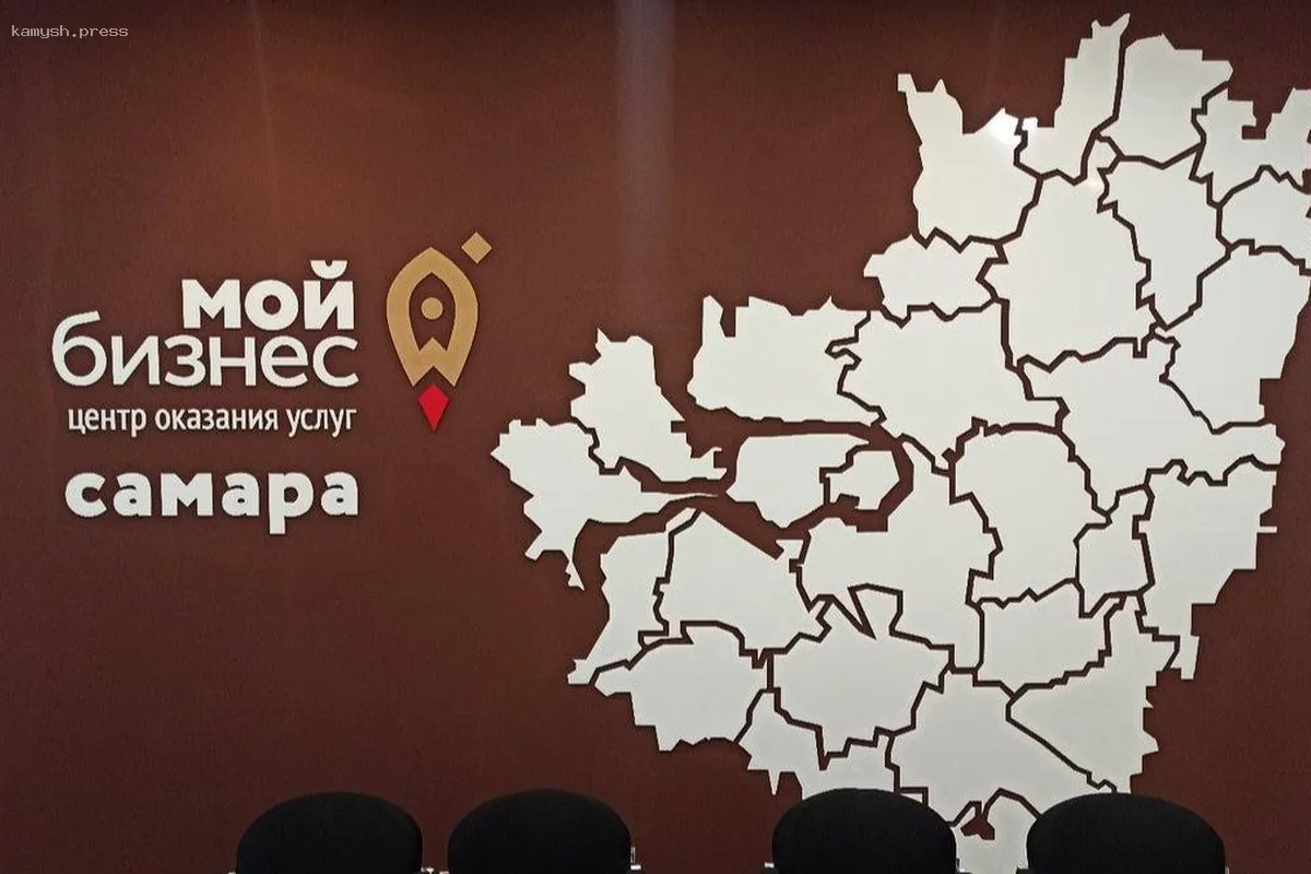 В Самаре стартует программа грантов для малого и среднего бизнеса