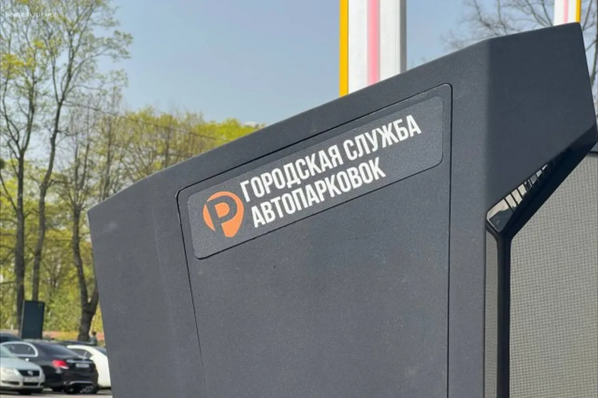 Бесплатные часы на муниципальных парковках Калининграда будут введены