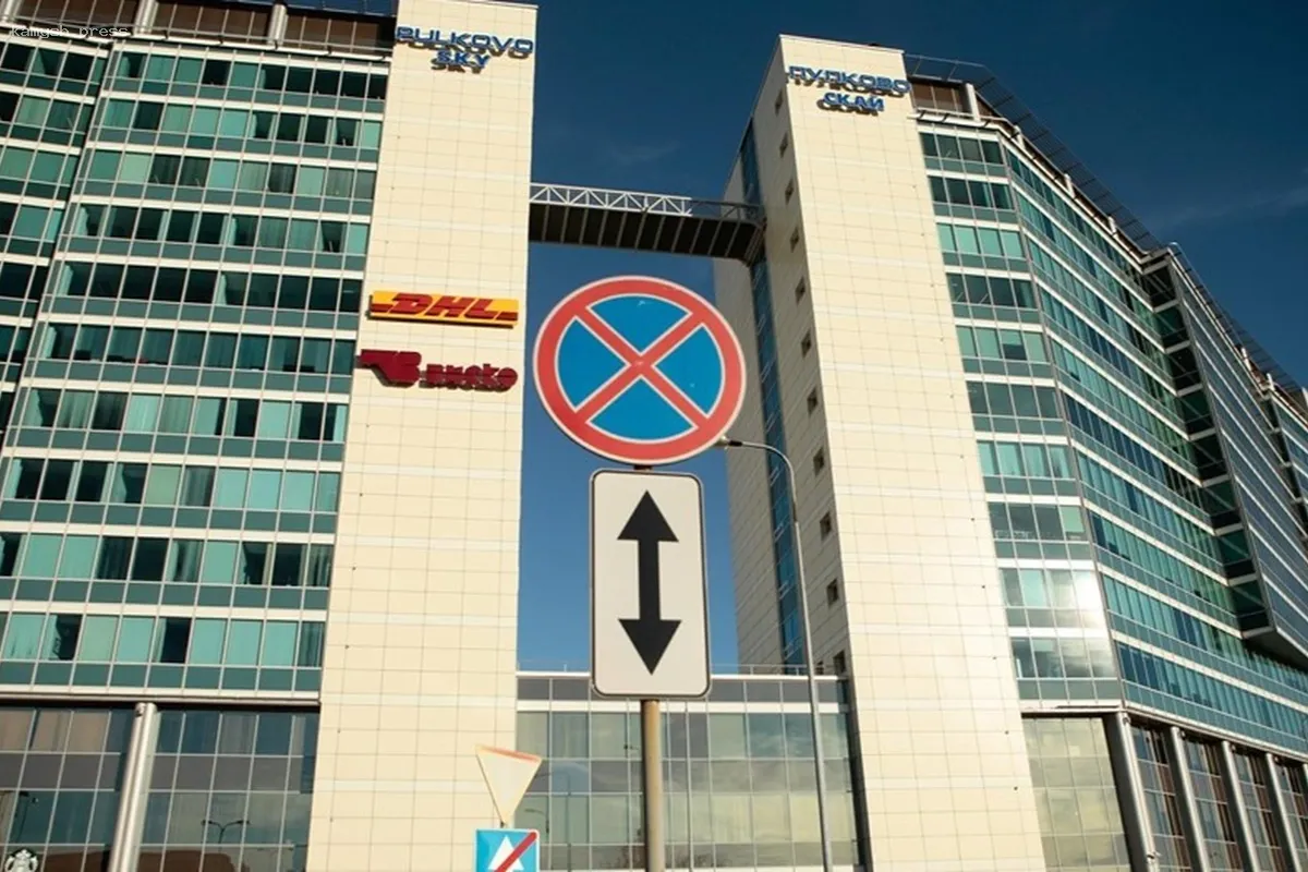 В Петербурге выставляют на аукцион крупнейший бизнес-центр