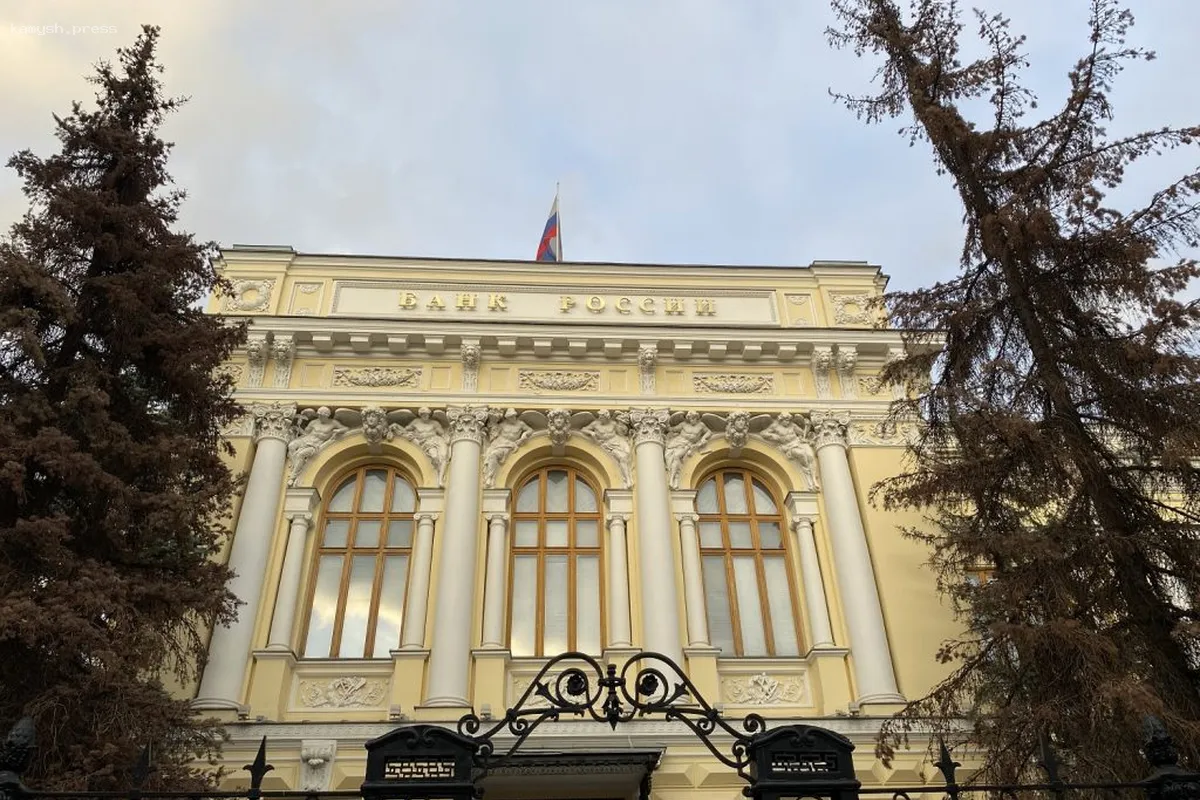 Счётная палата начнёт аудит работы Центробанка России