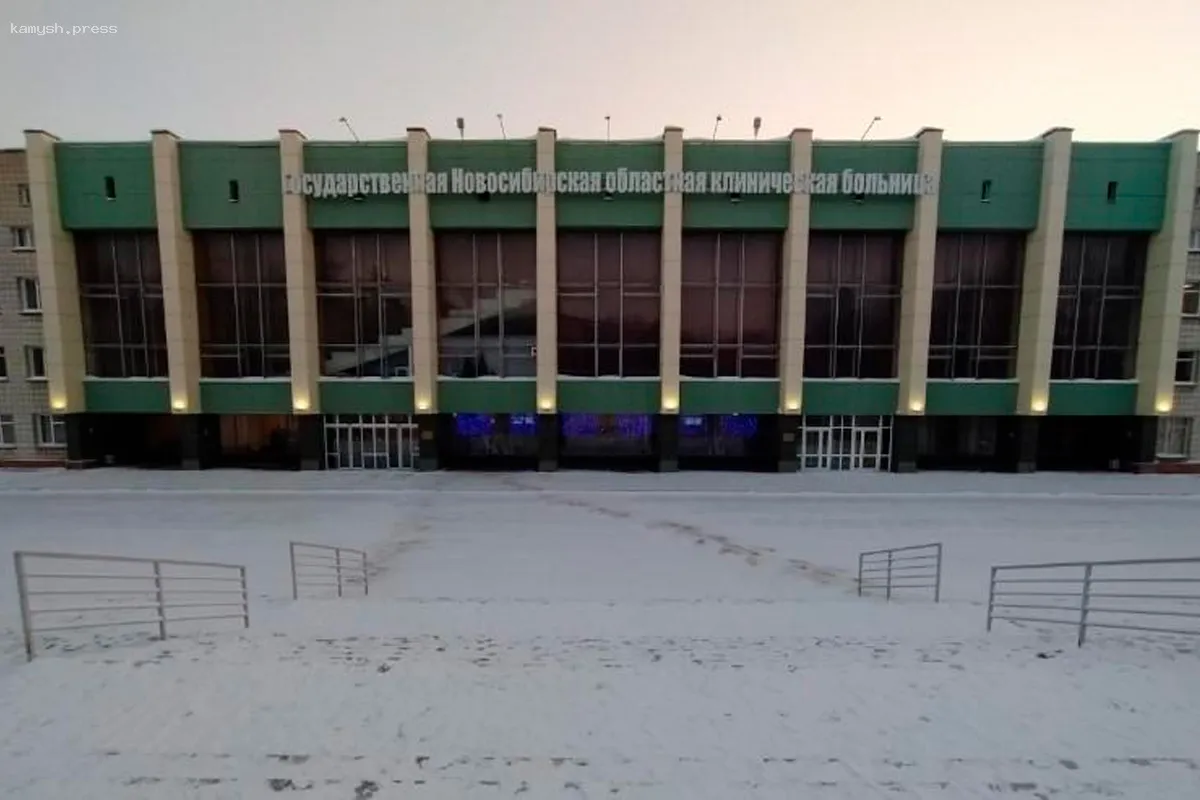 В Новосибирской областной клинической больнице начнется обновление фасада
