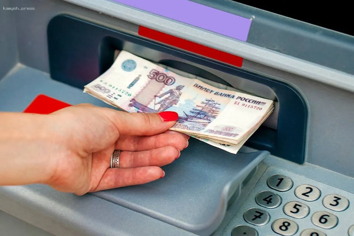 Эксперт: Вклады в банки - надежный инструмент для инвестирования, но фонды денежного рынка могут предложить еще более высокую доходность