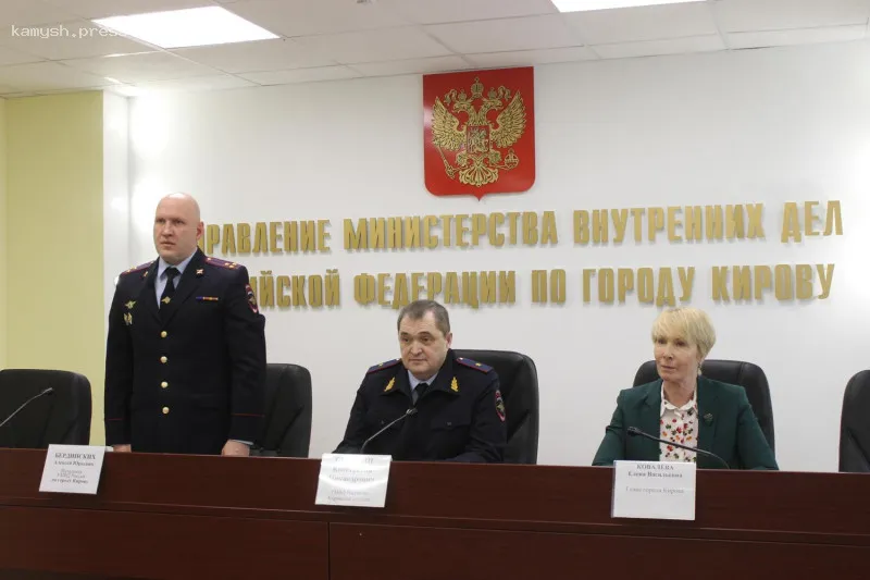 В Кирове назначен новый руководитель полиции