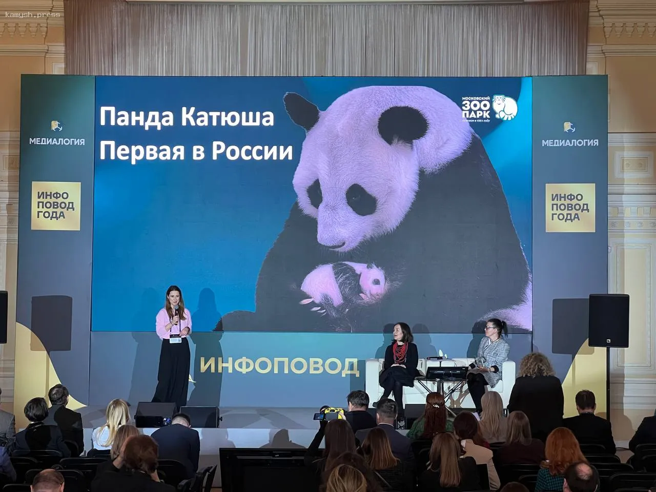 Медиалогия назвала победителей 10-го юбилейного исследования «Инфоповод 2024»