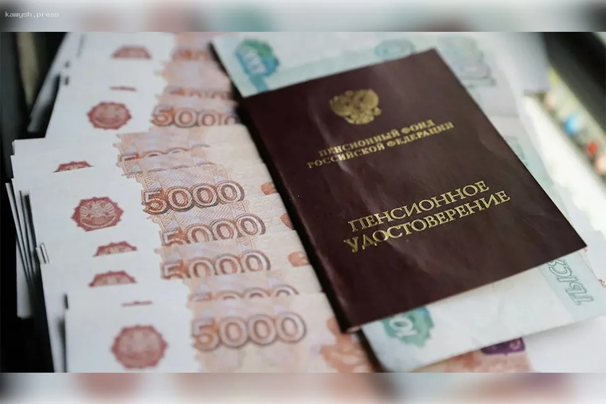 Экономист выделил три ключевые ошибки в пенсионном планировании