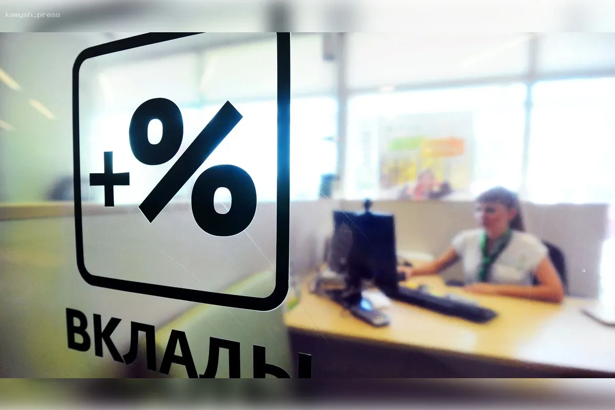В России 50% ведущих банков снизили процентные ставки по депозитам