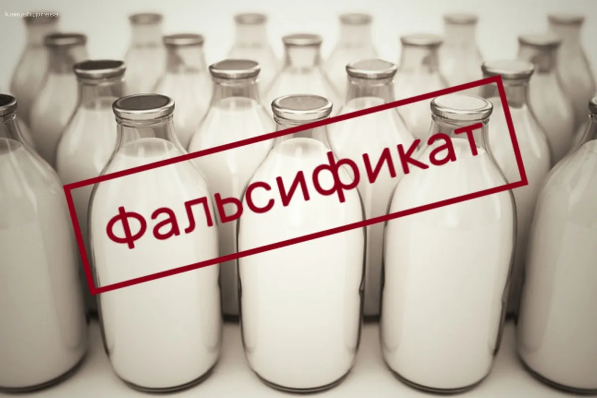 В магазинах Петербурга обнаружено поддельное молоко