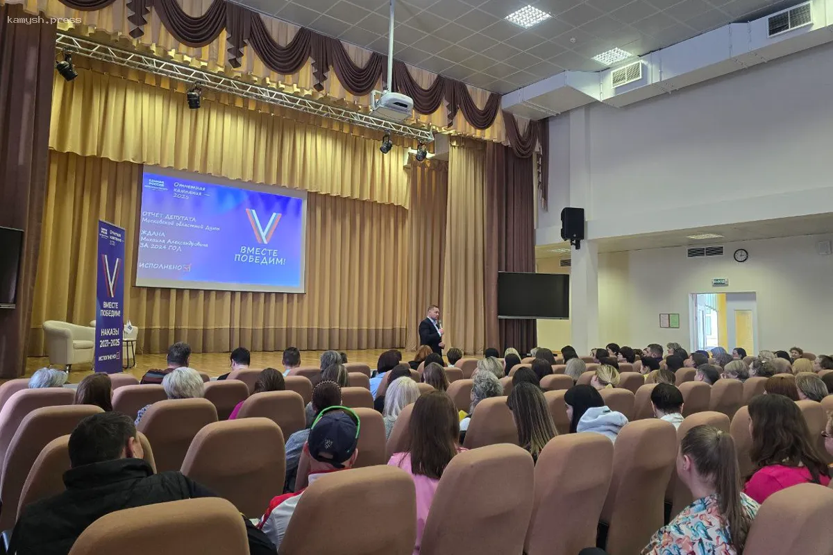 Депутаты Михаил Ждан и Любовь Дмитриева представили отчет о своей деятельности перед педагогами Пушкина