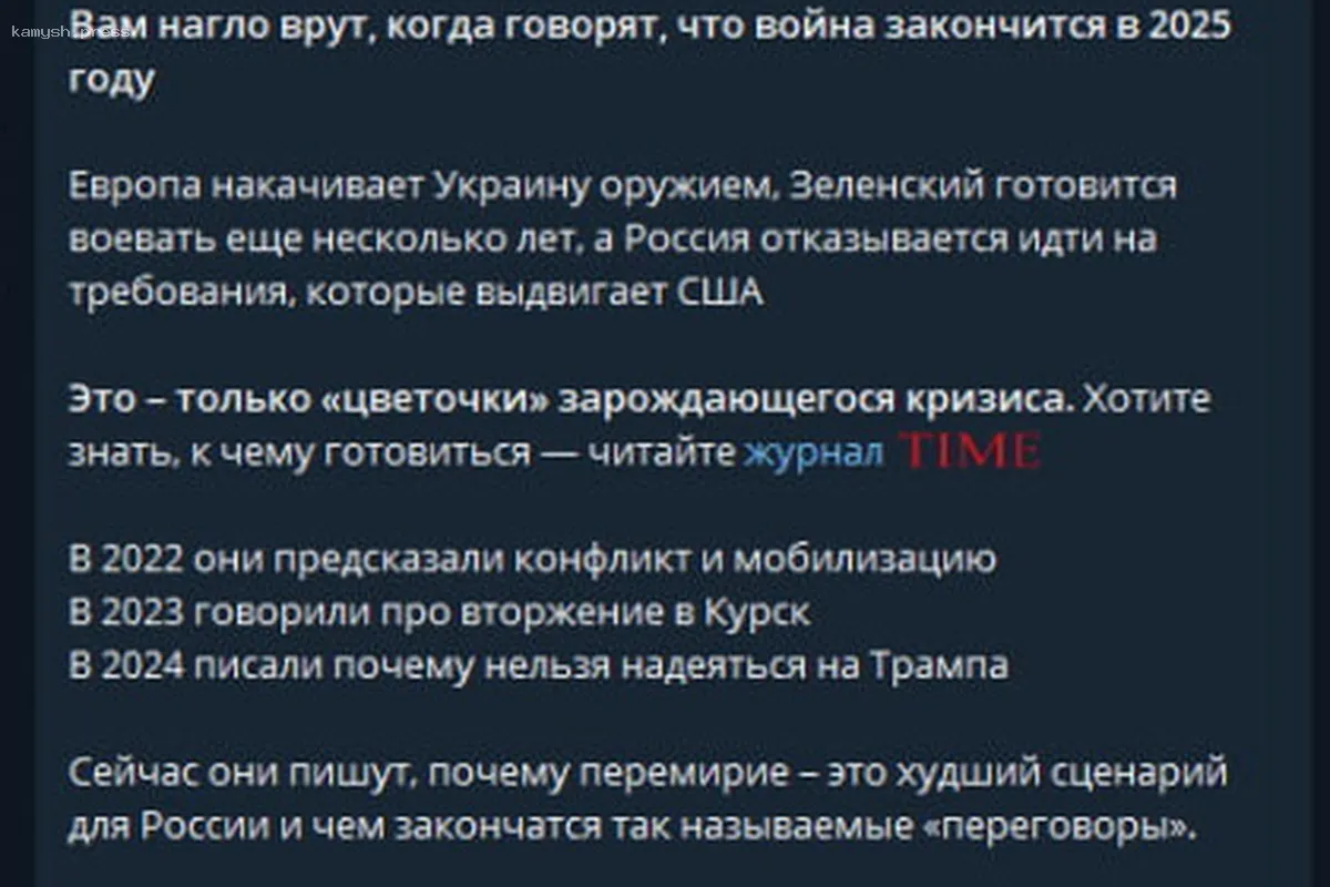МВД предупреждает о новом мошенническом методе с громкими заголовками в Telegram