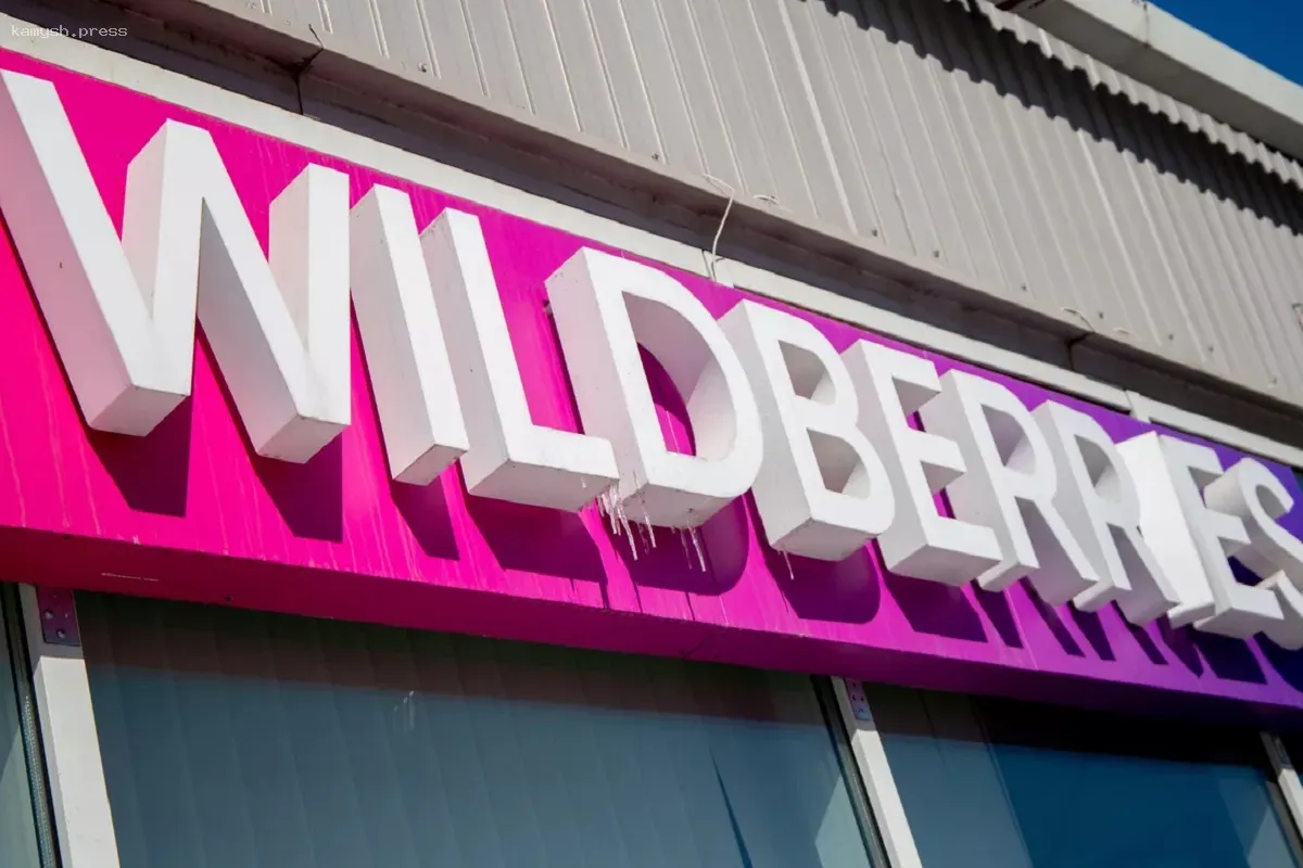 Бывший сотрудник пункта выдачи Wildberries в Новосибирске украл товаров на 50 тысяч рублей