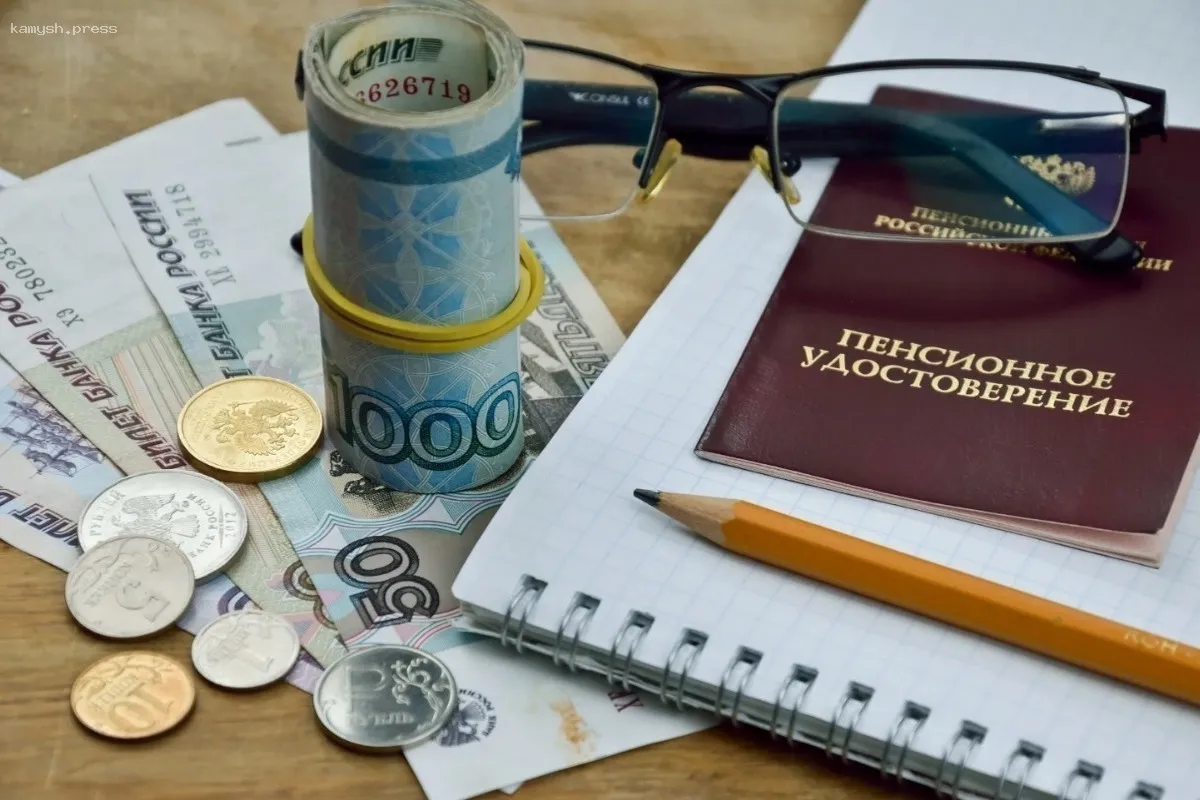 С 1 апреля в России пенсии возрастут на 14,75%