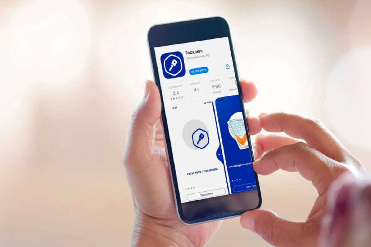 Жители Новосибирской области смогут записать ребенка в детский сад через «Госключ»